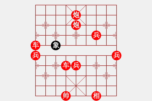 象棋棋譜圖片：08-12-08 horacewu[1009]-負(fù)-jpophile[1040] - 步數(shù)：80 