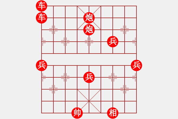 象棋棋譜圖片：08-12-08 horacewu[1009]-負(fù)-jpophile[1040] - 步數(shù)：86 