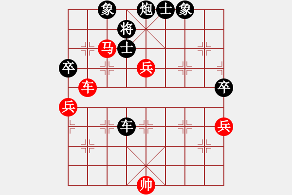 象棋棋譜圖片：新麒麟(3段)-負-smartgirl(3段) - 步數(shù)：120 