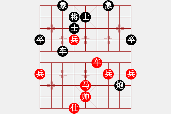 象棋棋譜圖片：新麒麟(3段)-負-smartgirl(3段) - 步數(shù)：70 