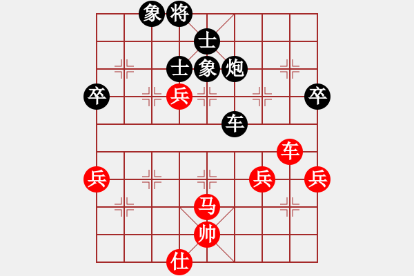 象棋棋譜圖片：新麒麟(3段)-負-smartgirl(3段) - 步數(shù)：80 