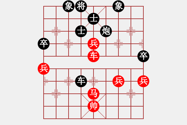 象棋棋譜圖片：新麒麟(3段)-負-smartgirl(3段) - 步數(shù)：90 