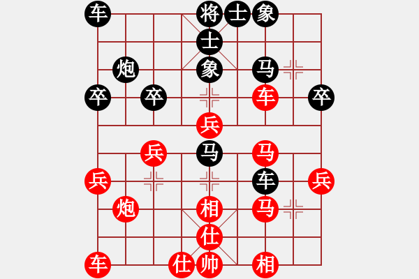 象棋棋譜圖片：1111[2395188147] -VS- 橫才俊儒[292832991] - 步數(shù)：30 