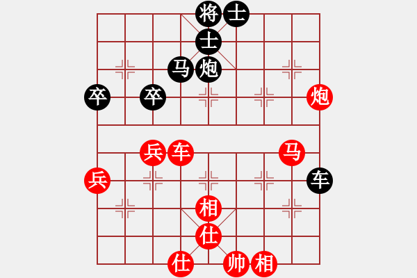 象棋棋譜圖片：1111[2395188147] -VS- 橫才俊儒[292832991] - 步數(shù)：60 