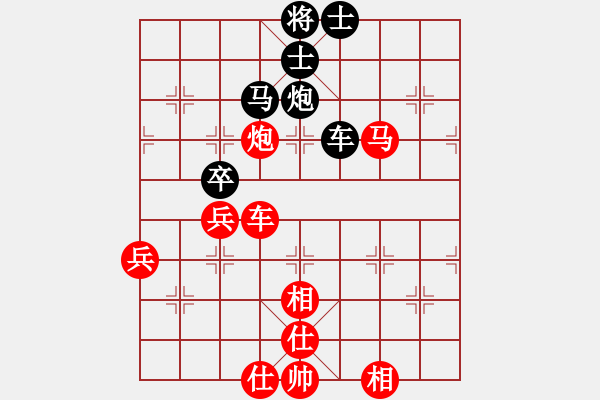 象棋棋譜圖片：1111[2395188147] -VS- 橫才俊儒[292832991] - 步數(shù)：70 