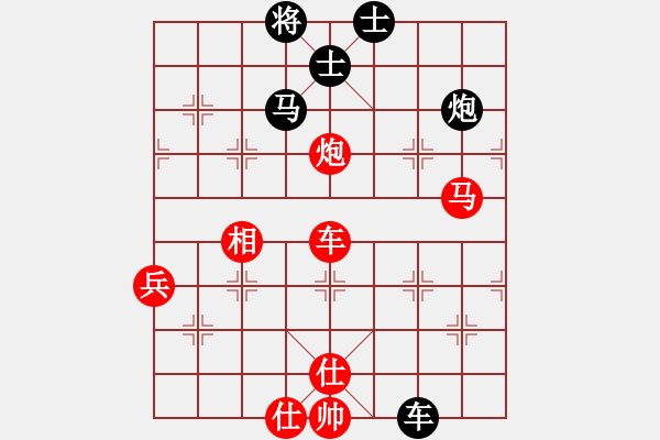 象棋棋譜圖片：1111[2395188147] -VS- 橫才俊儒[292832991] - 步數(shù)：80 