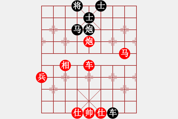 象棋棋譜圖片：1111[2395188147] -VS- 橫才俊儒[292832991] - 步數(shù)：82 