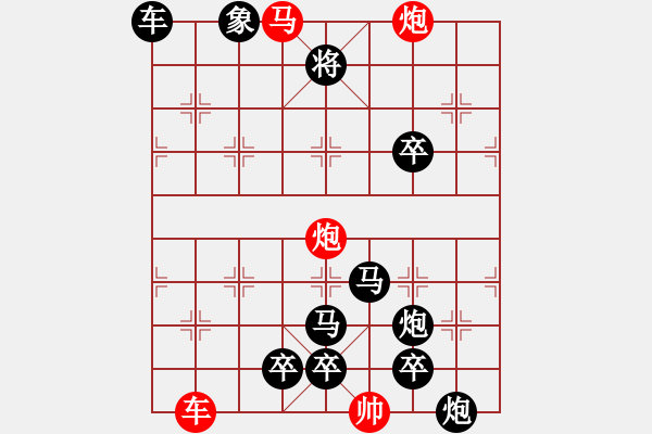 象棋棋譜圖片：E. 面店老板－難度低：第047局 - 步數(shù)：0 