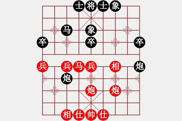 象棋棋谱图片：刘立山 先和 党斐 - 步数：40 