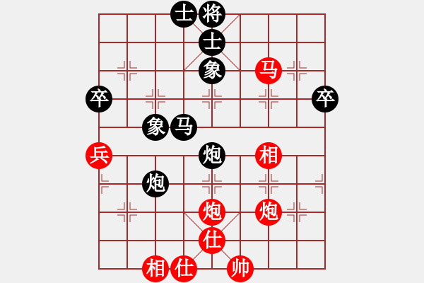 象棋棋谱图片：刘立山 先和 党斐 - 步数：50 