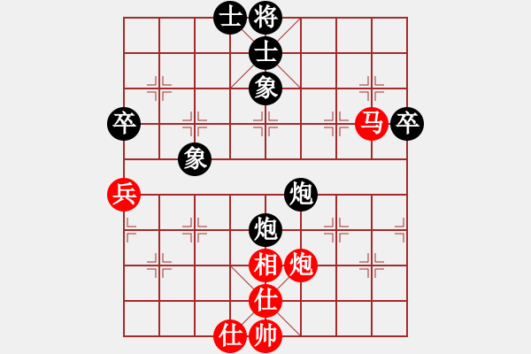 象棋棋谱图片：刘立山 先和 党斐 - 步数：60 