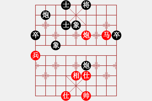 象棋棋谱图片：刘立山 先和 党斐 - 步数：70 
