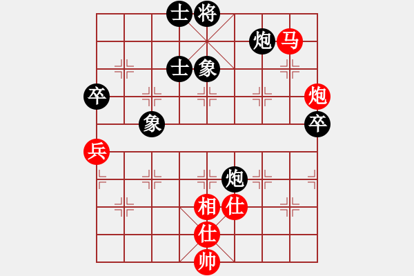 象棋棋谱图片：刘立山 先和 党斐 - 步数：80 