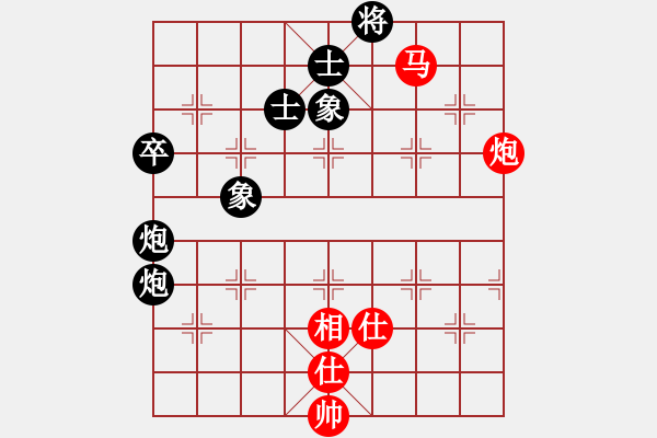 象棋棋谱图片：刘立山 先和 党斐 - 步数：90 
