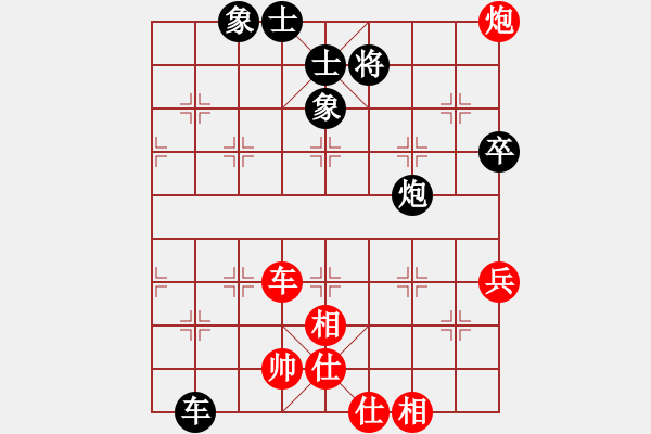 象棋棋譜圖片：彩霸周小平(8段)-和-汝能持否(6段) - 步數(shù)：100 