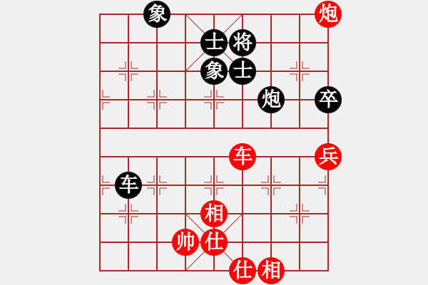 象棋棋譜圖片：彩霸周小平(8段)-和-汝能持否(6段) - 步數(shù)：110 