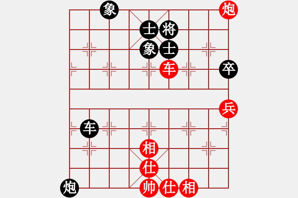 象棋棋譜圖片：彩霸周小平(8段)-和-汝能持否(6段) - 步數(shù)：120 