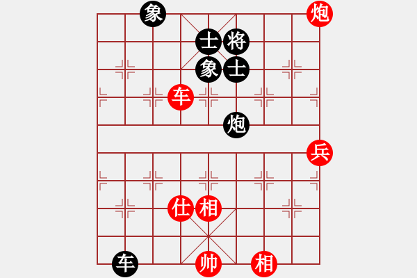 象棋棋譜圖片：彩霸周小平(8段)-和-汝能持否(6段) - 步數(shù)：130 