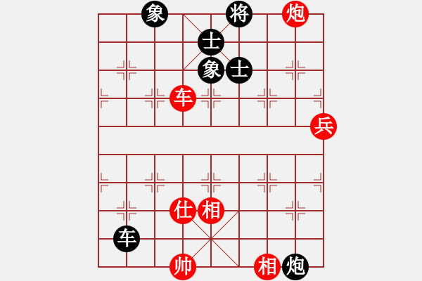 象棋棋譜圖片：彩霸周小平(8段)-和-汝能持否(6段) - 步數(shù)：140 