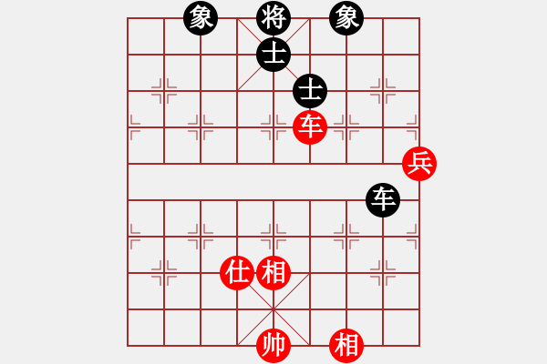 象棋棋譜圖片：彩霸周小平(8段)-和-汝能持否(6段) - 步數(shù)：150 