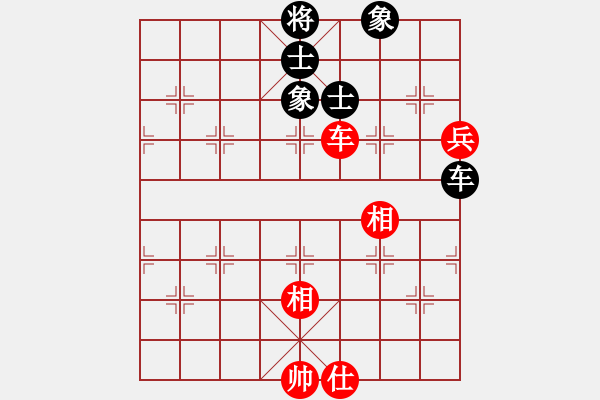 象棋棋譜圖片：彩霸周小平(8段)-和-汝能持否(6段) - 步數(shù)：160 