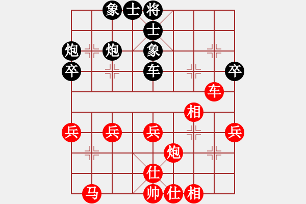 象棋棋譜圖片：彩霸周小平(8段)-和-汝能持否(6段) - 步數(shù)：40 