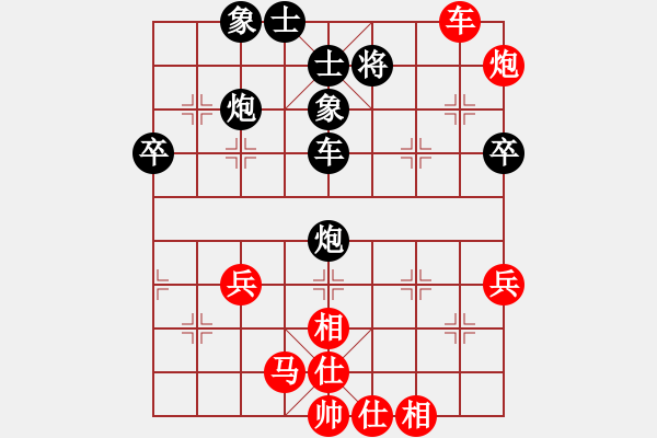 象棋棋譜圖片：彩霸周小平(8段)-和-汝能持否(6段) - 步數(shù)：50 