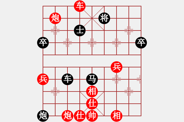 象棋棋譜圖片：大圣測(cè)試號(hào)(9段)-勝-鵬上九霄(日帥) - 步數(shù)：100 