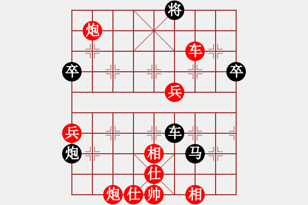 象棋棋譜圖片：大圣測(cè)試號(hào)(9段)-勝-鵬上九霄(日帥) - 步數(shù)：110 