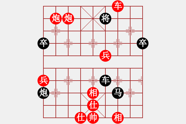 象棋棋譜圖片：大圣測(cè)試號(hào)(9段)-勝-鵬上九霄(日帥) - 步數(shù)：113 