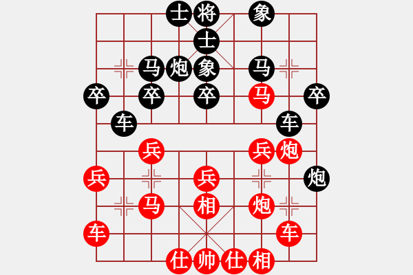 象棋棋譜圖片：大圣測(cè)試號(hào)(9段)-勝-鵬上九霄(日帥) - 步數(shù)：30 