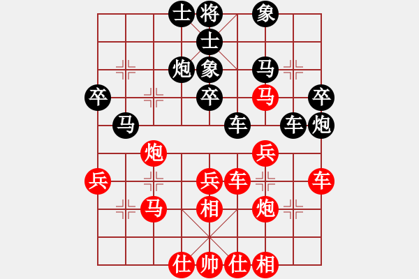 象棋棋譜圖片：大圣測(cè)試號(hào)(9段)-勝-鵬上九霄(日帥) - 步數(shù)：40 