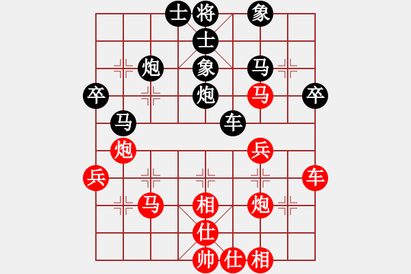 象棋棋譜圖片：大圣測(cè)試號(hào)(9段)-勝-鵬上九霄(日帥) - 步數(shù)：50 