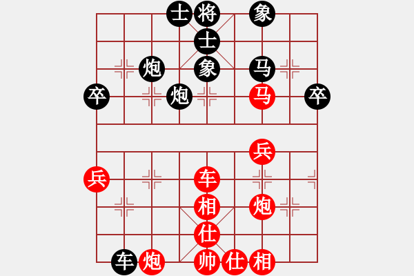 象棋棋譜圖片：大圣測(cè)試號(hào)(9段)-勝-鵬上九霄(日帥) - 步數(shù)：60 