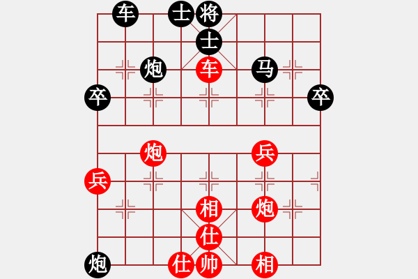 象棋棋譜圖片：大圣測(cè)試號(hào)(9段)-勝-鵬上九霄(日帥) - 步數(shù)：70 