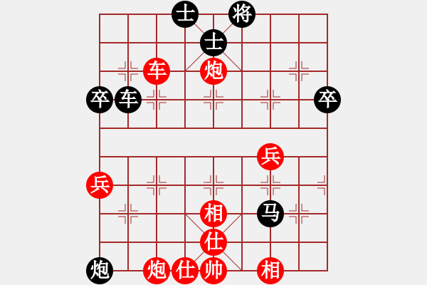 象棋棋譜圖片：大圣測(cè)試號(hào)(9段)-勝-鵬上九霄(日帥) - 步數(shù)：80 