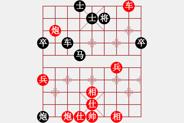 象棋棋譜圖片：大圣測(cè)試號(hào)(9段)-勝-鵬上九霄(日帥) - 步數(shù)：90 