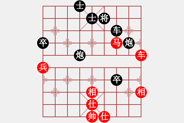 象棋棋譜圖片：武當(dāng)大刀(3段)-負(fù)-dengyongyi(1段) - 步數(shù)：100 