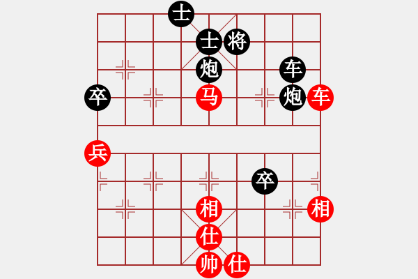 象棋棋譜圖片：武當(dāng)大刀(3段)-負(fù)-dengyongyi(1段) - 步數(shù)：110 