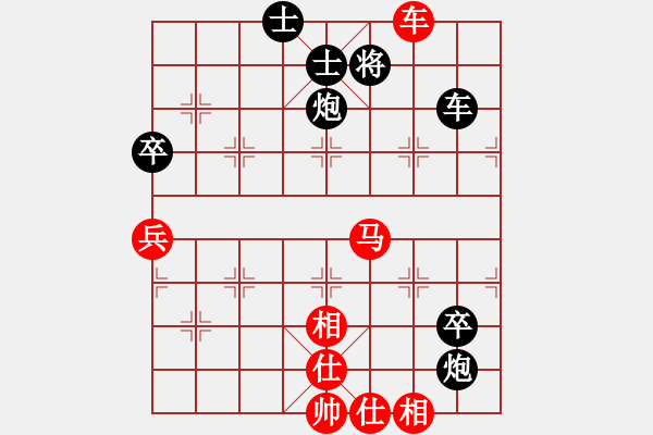 象棋棋譜圖片：武當(dāng)大刀(3段)-負(fù)-dengyongyi(1段) - 步數(shù)：120 