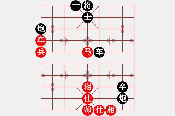 象棋棋譜圖片：武當(dāng)大刀(3段)-負(fù)-dengyongyi(1段) - 步數(shù)：130 