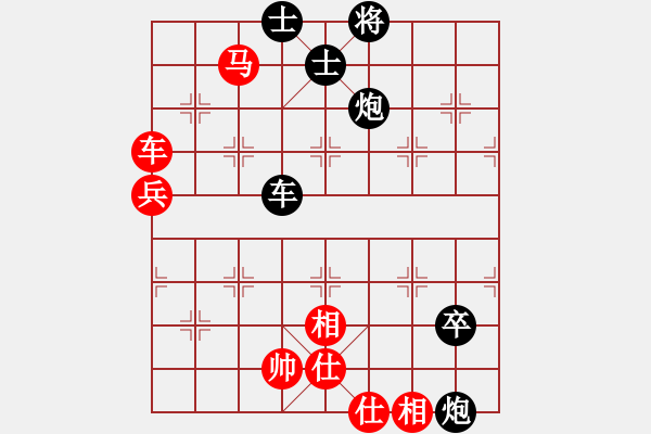 象棋棋譜圖片：武當(dāng)大刀(3段)-負(fù)-dengyongyi(1段) - 步數(shù)：140 