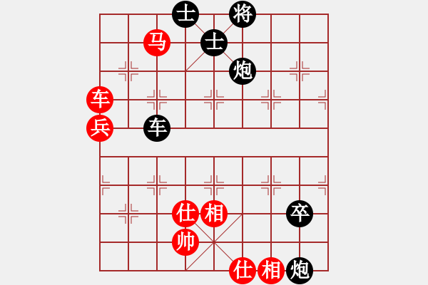 象棋棋譜圖片：武當(dāng)大刀(3段)-負(fù)-dengyongyi(1段) - 步數(shù)：142 