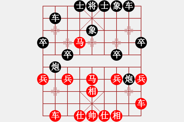 象棋棋譜圖片：武當(dāng)大刀(3段)-負(fù)-dengyongyi(1段) - 步數(shù)：30 