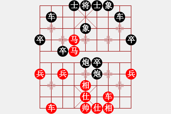 象棋棋譜圖片：武當(dāng)大刀(3段)-負(fù)-dengyongyi(1段) - 步數(shù)：40 