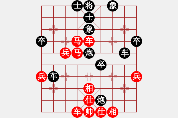 象棋棋譜圖片：武當(dāng)大刀(3段)-負(fù)-dengyongyi(1段) - 步數(shù)：50 