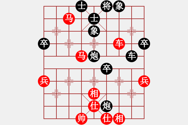 象棋棋譜圖片：武當(dāng)大刀(3段)-負(fù)-dengyongyi(1段) - 步數(shù)：60 