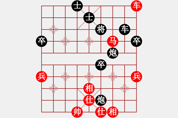 象棋棋譜圖片：武當(dāng)大刀(3段)-負(fù)-dengyongyi(1段) - 步數(shù)：70 