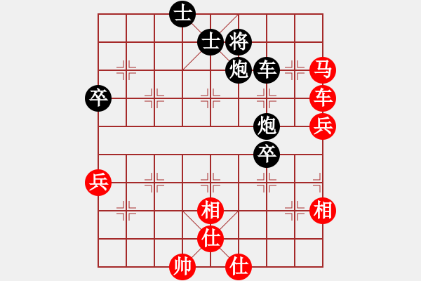 象棋棋譜圖片：武當(dāng)大刀(3段)-負(fù)-dengyongyi(1段) - 步數(shù)：80 