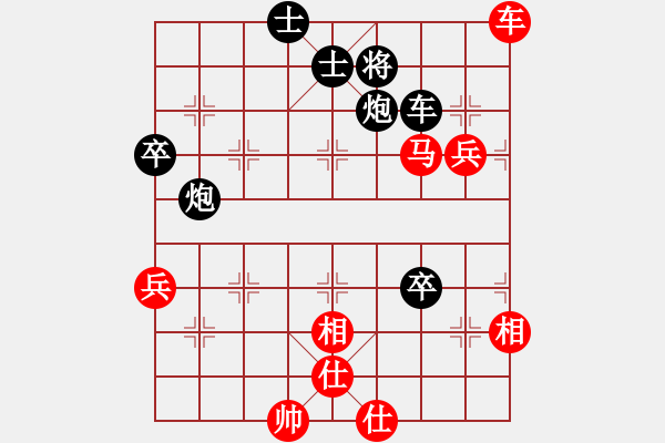 象棋棋譜圖片：武當(dāng)大刀(3段)-負(fù)-dengyongyi(1段) - 步數(shù)：90 